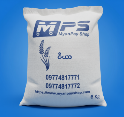 Picture of ဇီယာ 6Kg