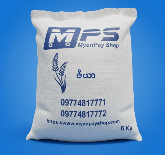 Picture of ဇီယာ 6Kg