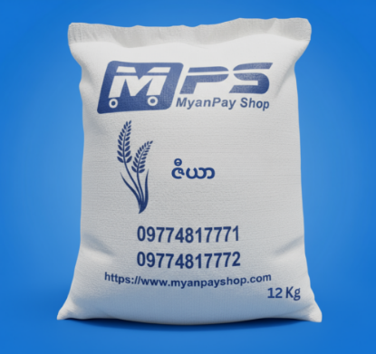 Picture of ဇီယာ 12Kg