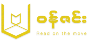 Picture for category Wunzinn